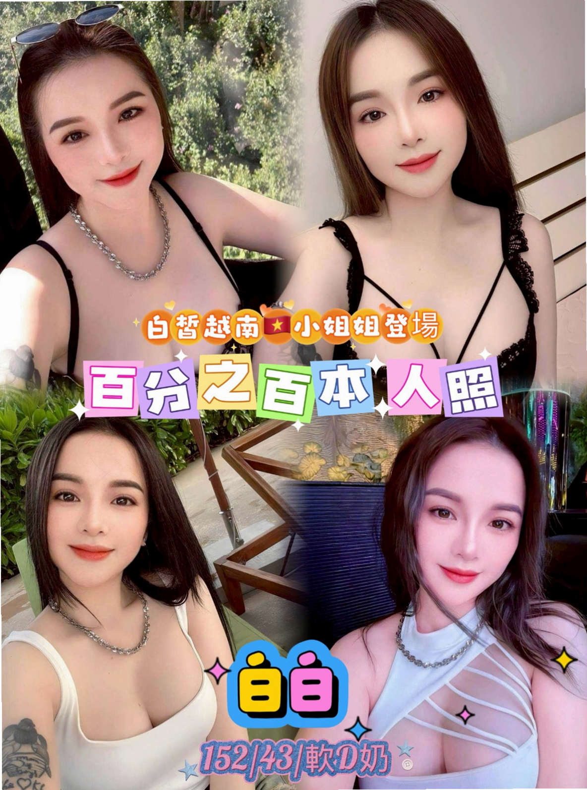 爆乳人妻推薦!盈君,內門找女人,胸圍E罩杯/年齡18歲/身高169cm/體重55kg。上天很會玩 很敢玩 很淫蕩 很有FU~ 服務周到配合度高柔情似水,一定讓你滿意